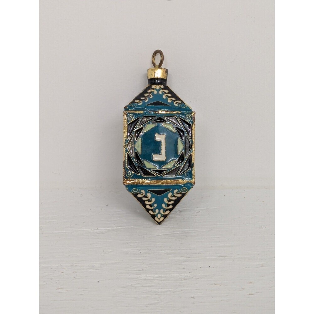 Crate And Barrel Cloisonne Dreidel Ornament Jewish Holiday Celebration